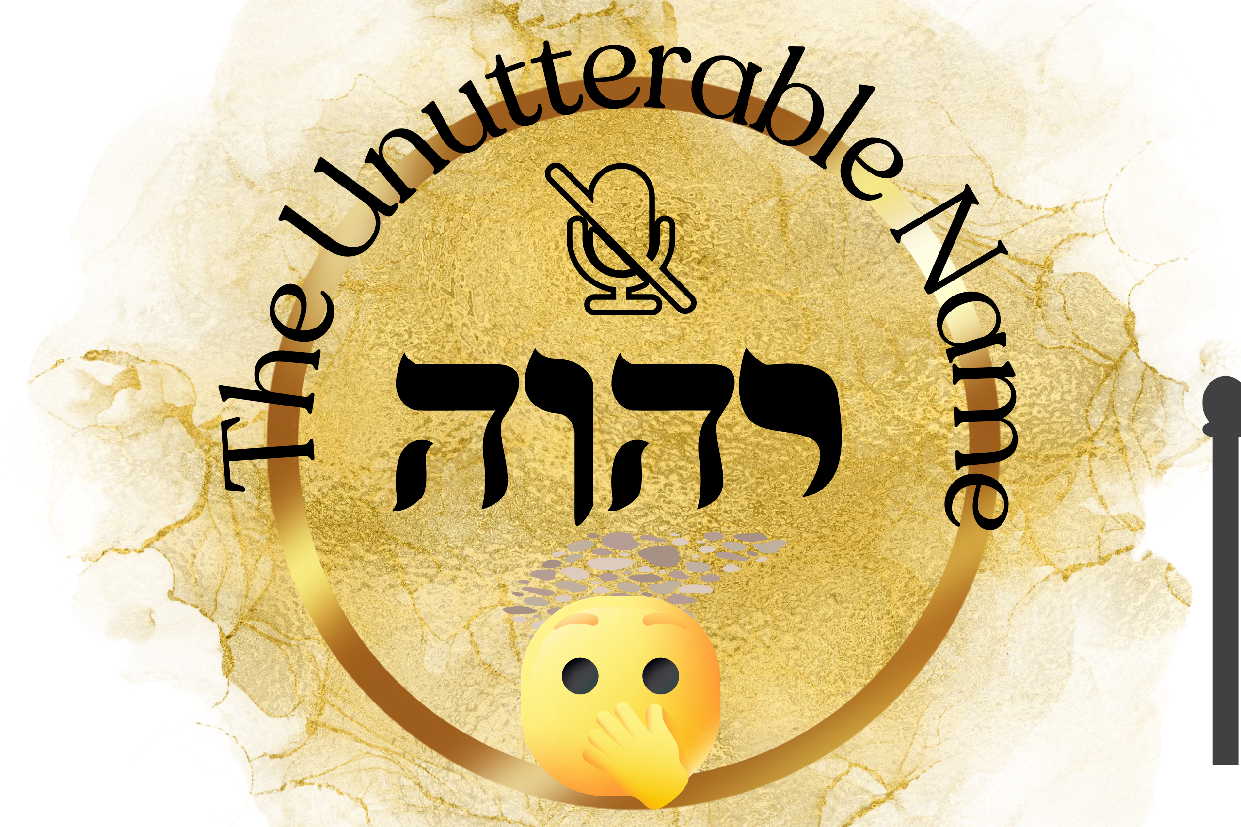 Hevrew-name-of-God-unutterable-custom-of-Jewish-Unspeakable-Name